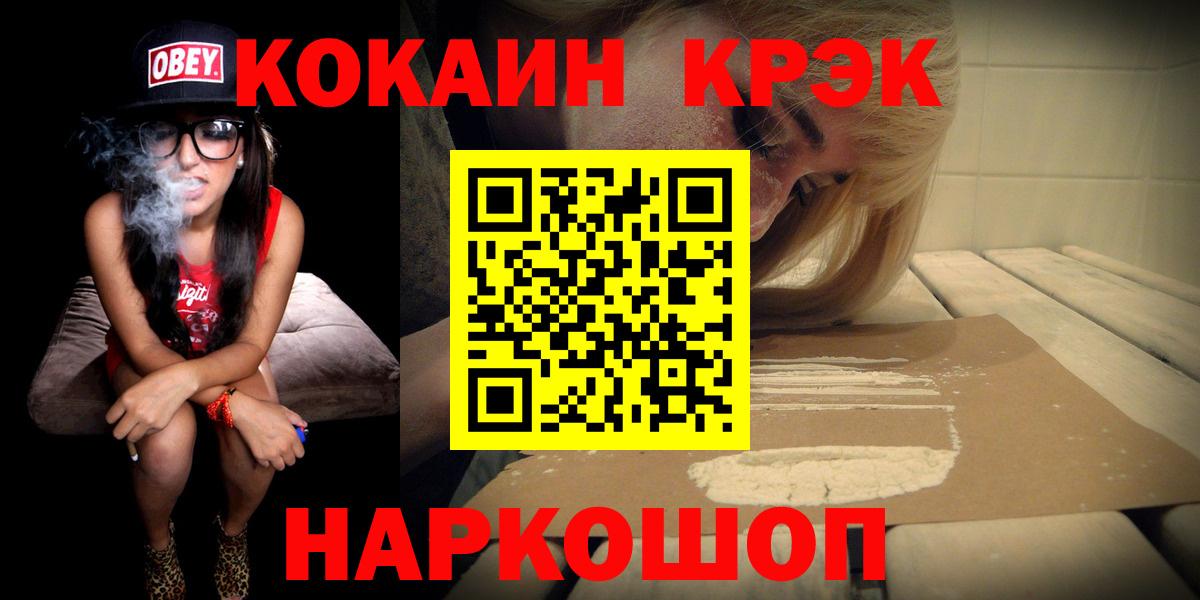 COCAIN Columbia Вятские Поляны