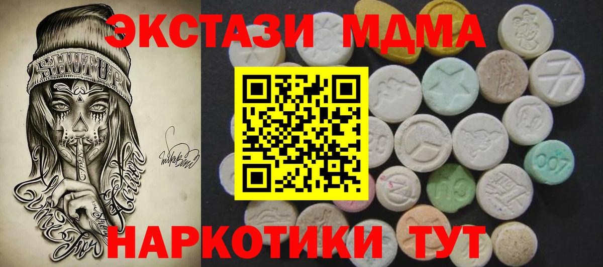 АМФЕТАМИН Вятские Поляны