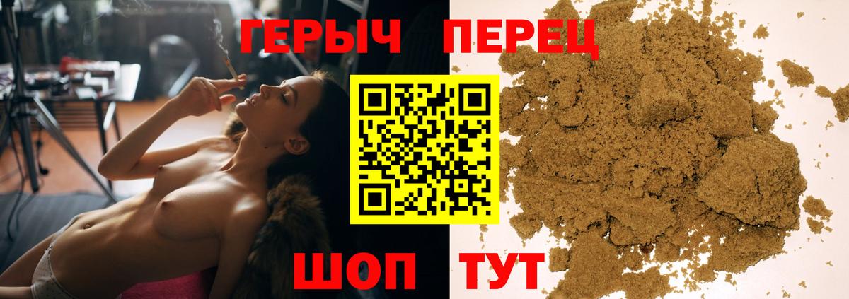 Героин гречка  Вход с VPN  ГЕРОИН  Вятские Поляны 