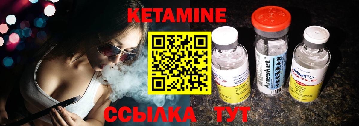 Мефедрон кристаллы  Вятские Поляны  Вход с VPN  Меф МЯУ МЯУ  ГАШИШ 