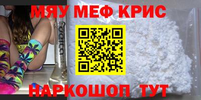 эйфоретик Мариинск