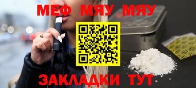 мефедрон VHQ Моздок