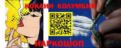 кристаллы Малоярославец
