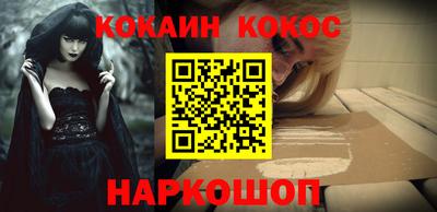 кокаин VHQ Малгобек