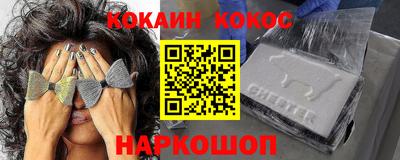 кристаллы Малоярославец