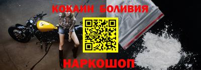 кристаллы Малоярославец