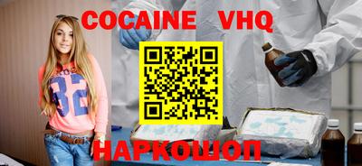 эйфоретик Мариинск