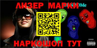 эйфоретик Мариинск