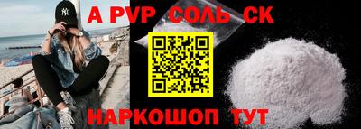 кокаин VHQ Малгобек