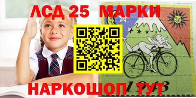 кристаллы Малоярославец