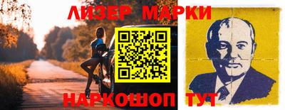 эйфоретик Мариинск