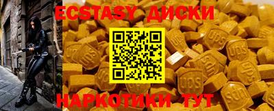 кристаллы Малоярославец