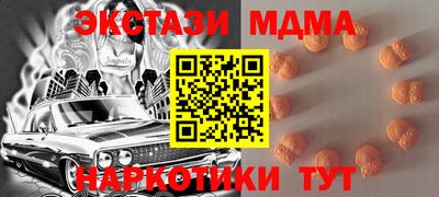 эйфоретик Мариинск