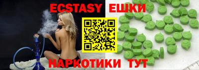эйфоретик Мариинск