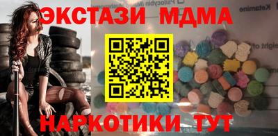 эйфоретик Мариинск