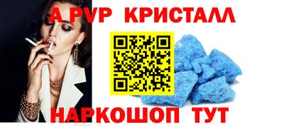 кристаллы Малоярославец