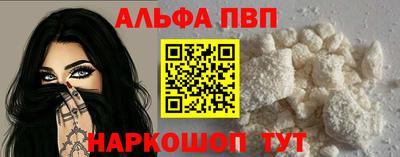 кокаин VHQ Малгобек