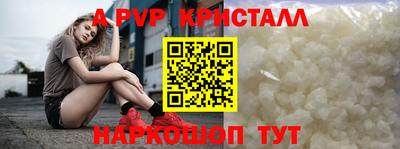 кристаллы Малоярославец