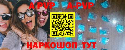кристаллы Малоярославец