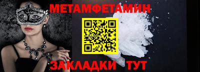 эйфоретик Мариинск