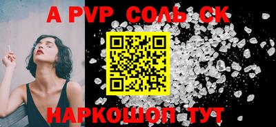 кристаллы Малоярославец