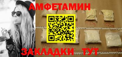 соль ск Можга