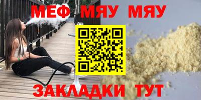 кристаллы Малоярославец