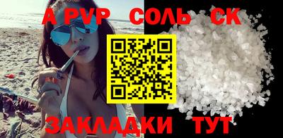 эйфоретик Мариинск