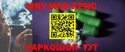 эйфоретик Мариинск