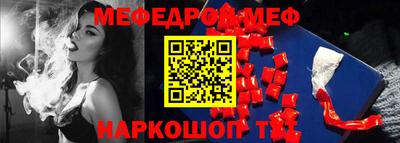 кристаллы Малоярославец