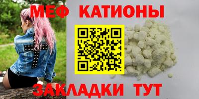 эйфоретик Мариинск