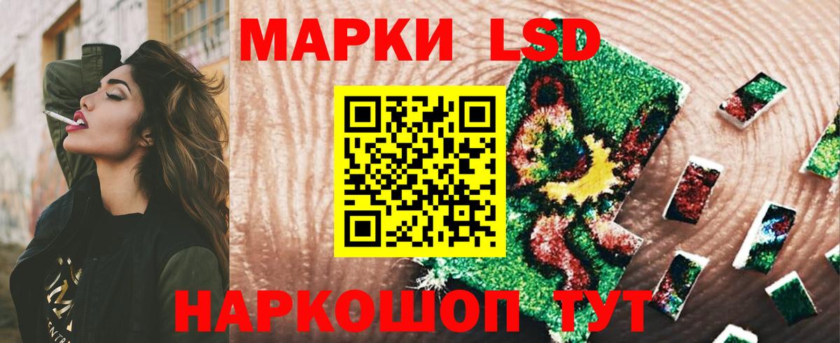 Вятские Поляны  LSD-25 экстази кислота  Вход с VPN  LSD-25 экстази ecstasy 