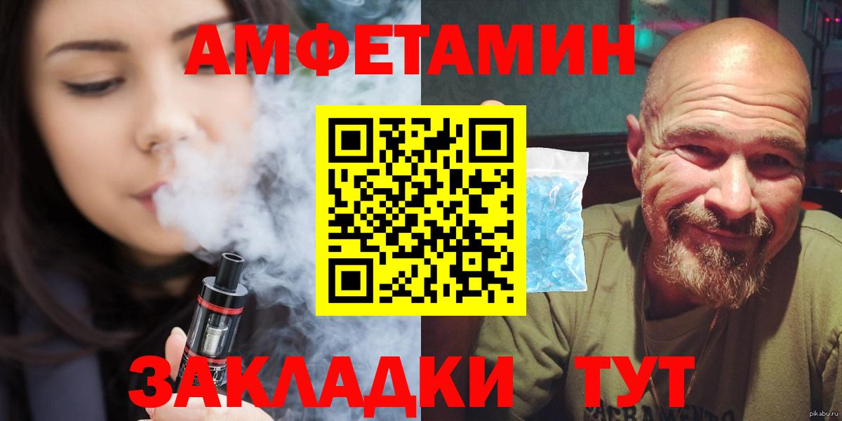 Первитин винт  Вход с VPN  Вятские Поляны 