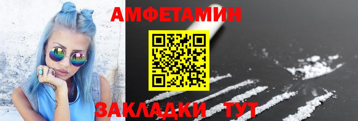 Первитин витя Вятские Поляны
