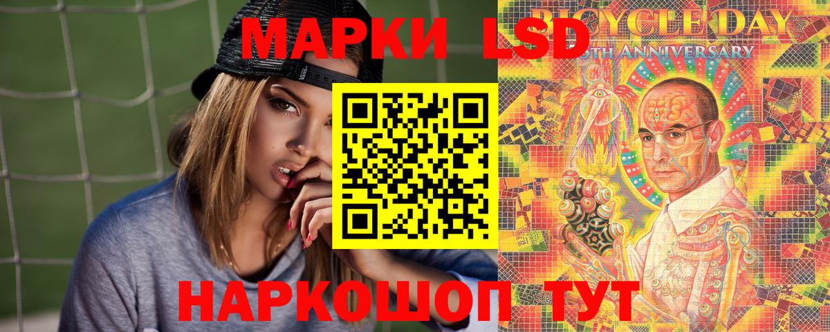 Вятские Поляны  Наркотические марки 1500мкг  Марки 25I-NBOMe  Вход с VPN 
