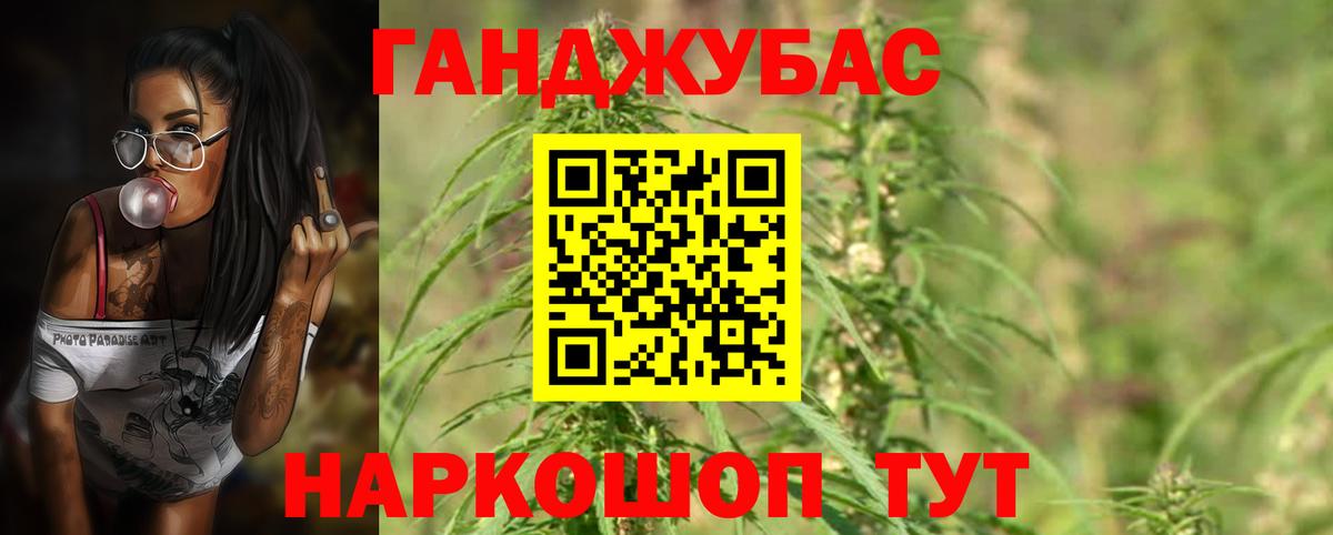 Бошки марихуана гибрид Вятские Поляны